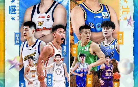 南宫官方网站-厉害了！来宾仔庞峥麟入选CBA全明星首发