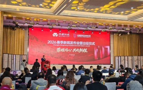 NG官方入口-金牌球市新赛季出征蓉城主帅：带领球队稳步向上，队长韦世豪发言