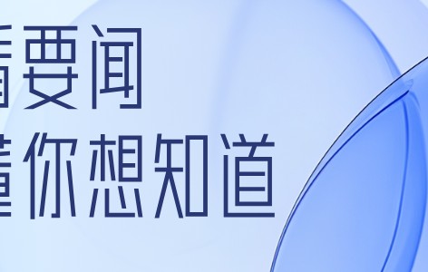 南宫体育入口-广西庞峥麟、廖三宁，入选男篮国家集训队！